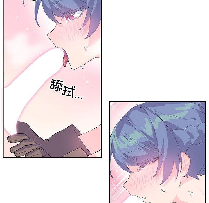 [韩国漫画] 岳母为何那样 剧情,熟女人妻#[78P]-34