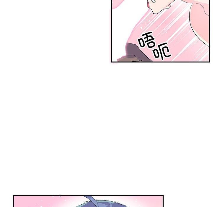 [韩国漫画] 岳母为何那样 剧情,熟女人妻#[78P]-35