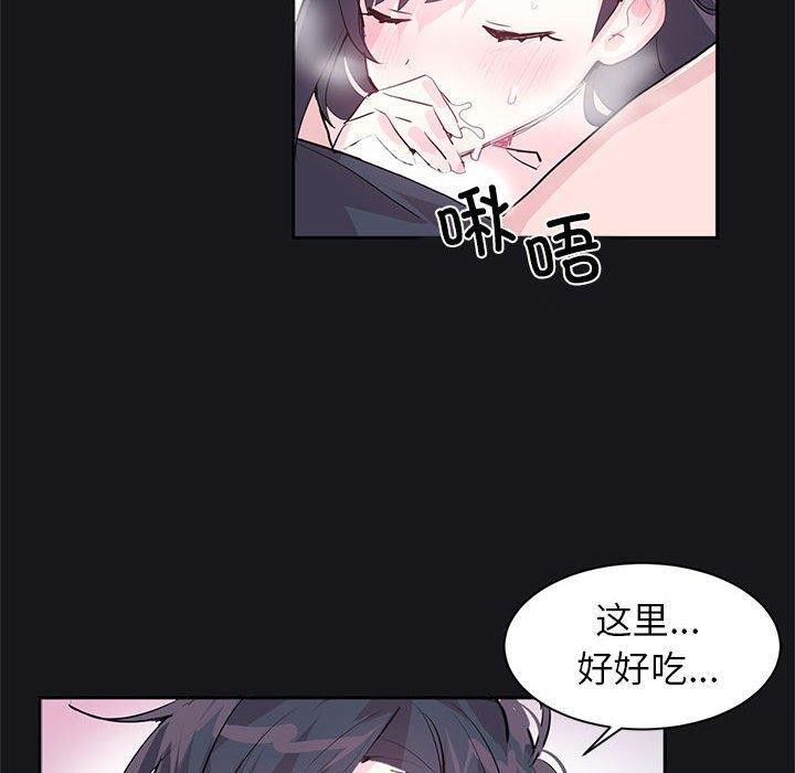 [韩国漫画] 岳母为何那样 剧情,熟女人妻#[78P]-40