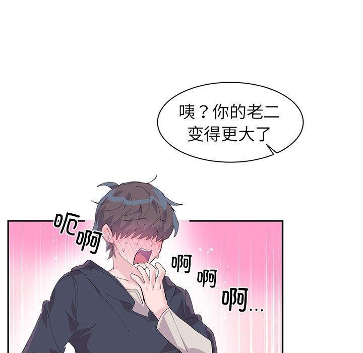 [韩国漫画] 岳母为何那样 剧情,熟女人妻#[78P]-54