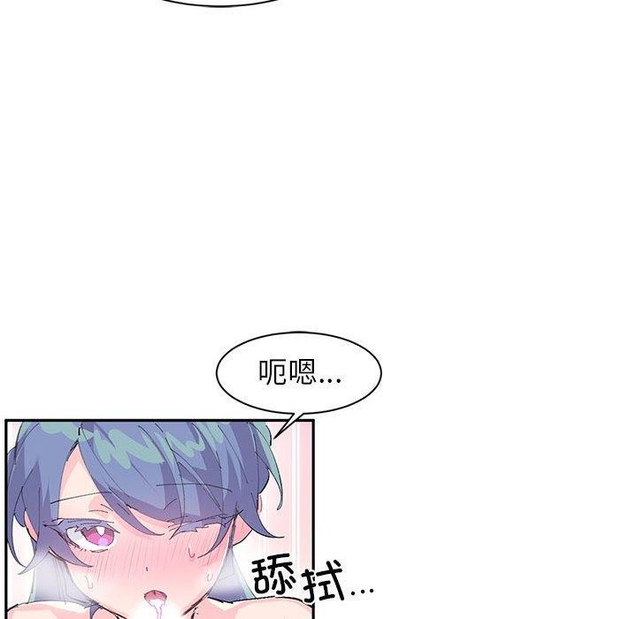[韩国漫画] 岳母为何那样 剧情,熟女人妻#[78P]-57