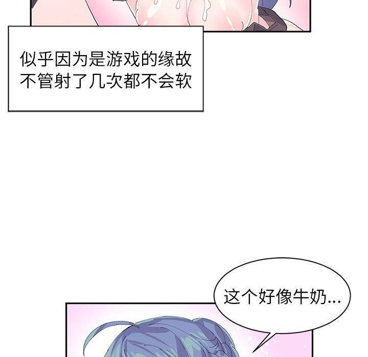 [韩国漫画] 岳母为何那样 剧情,熟女人妻#[78P]-65