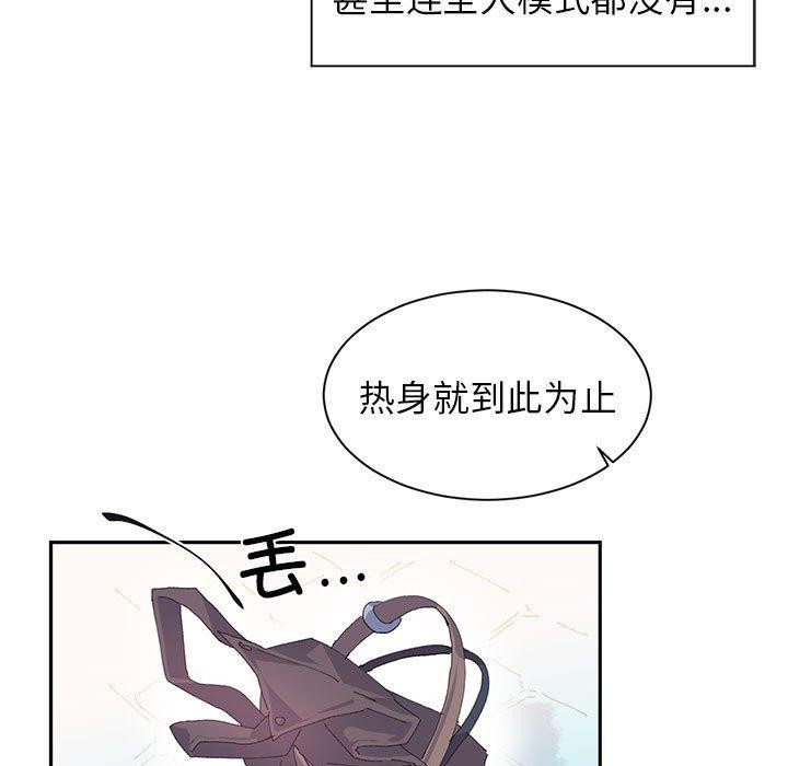 [韩国漫画] 岳母为何那样 剧情,熟女人妻#[78P]-67