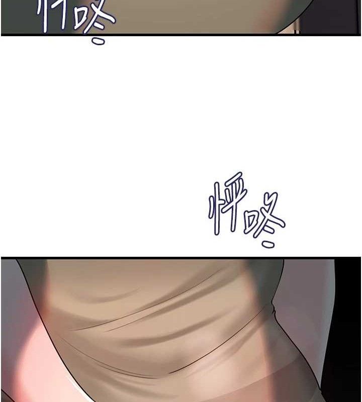 [韩国漫画] 岳母为何那样 剧情,熟女人妻#[103P]-100