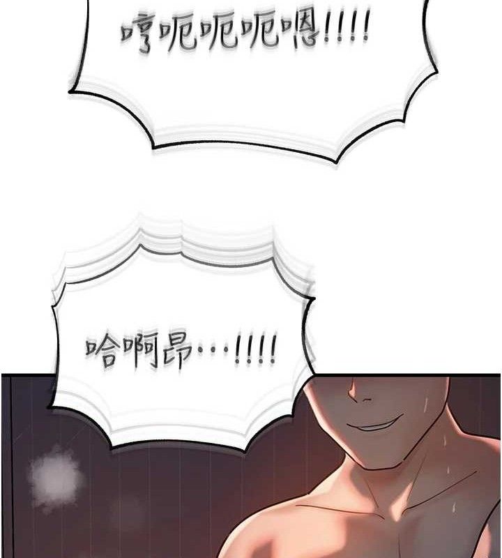 [韩国漫画] 岳母为何那样 剧情,熟女人妻#[103P]-22