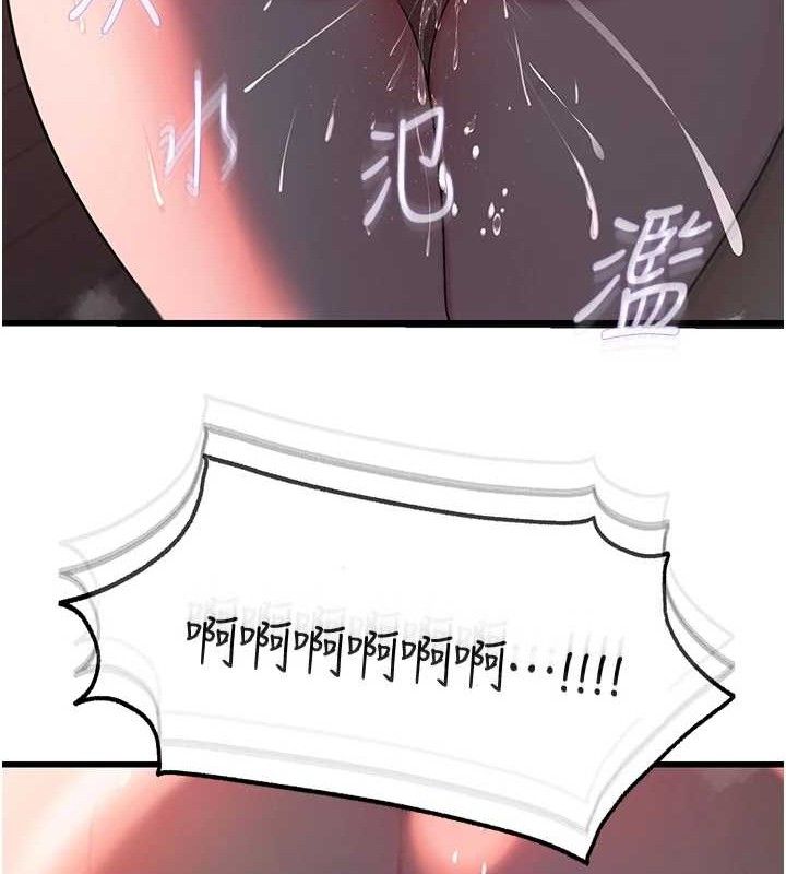 [韩国漫画] 岳母为何那样 剧情,熟女人妻#[103P]-24