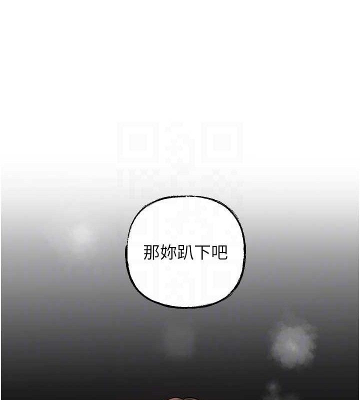 [韩国漫画] 岳母为何那样 剧情,熟女人妻#[103P]-35