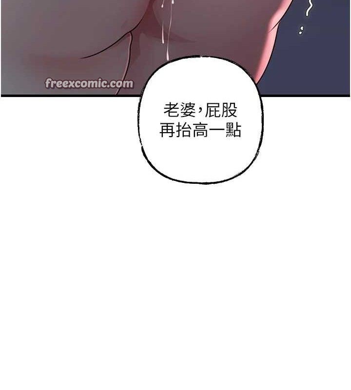 [韩国漫画] 岳母为何那样 剧情,熟女人妻#[103P]-45