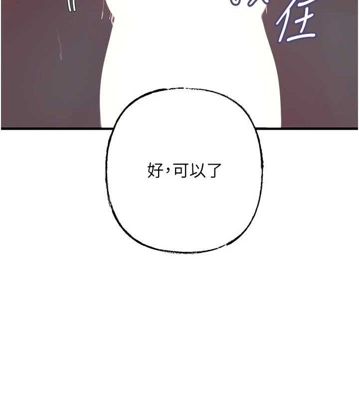 [韩国漫画] 岳母为何那样 剧情,熟女人妻#[103P]-47