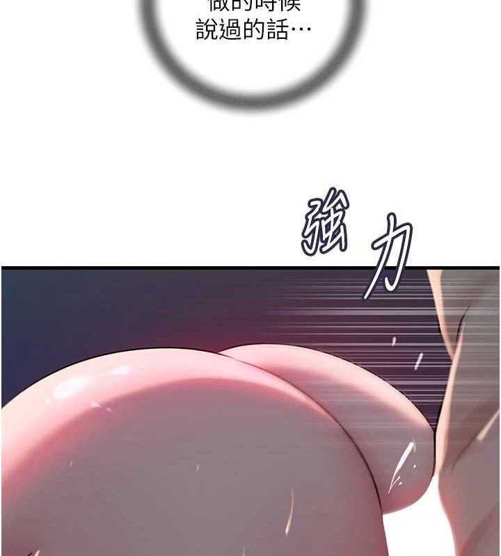 [韩国漫画] 岳母为何那样 剧情,熟女人妻#[103P]-55