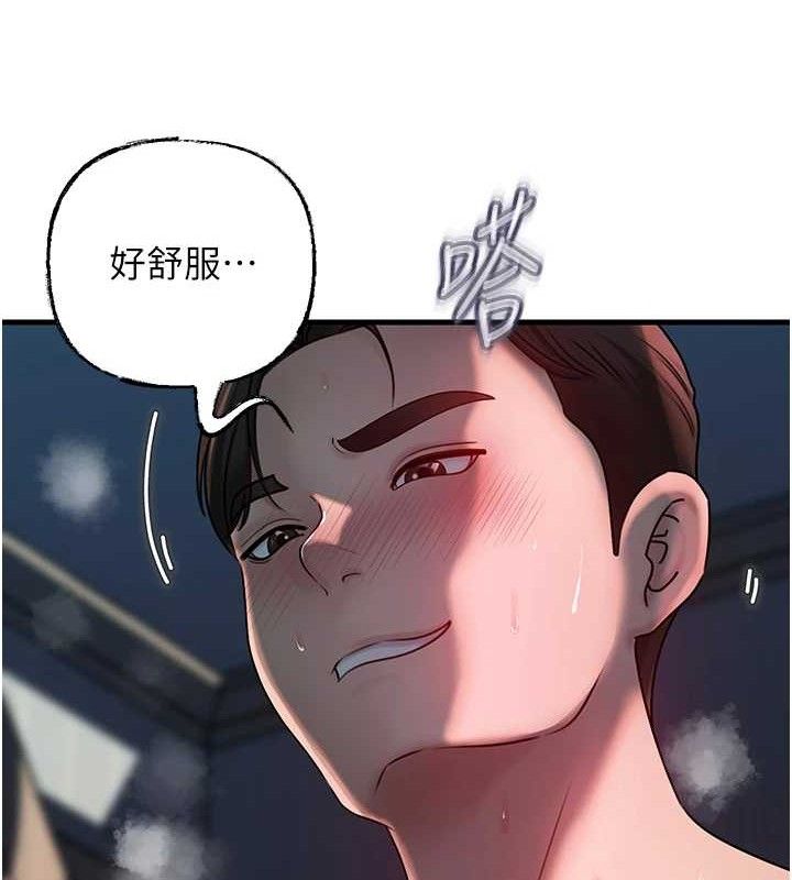 [韩国漫画] 岳母为何那样 剧情,熟女人妻#[103P]-59