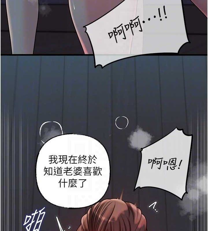 [韩国漫画] 岳母为何那样 剧情,熟女人妻#[103P]-66