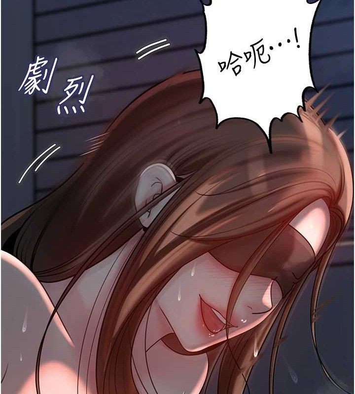 [韩国漫画] 岳母为何那样 剧情,熟女人妻#[103P]-73