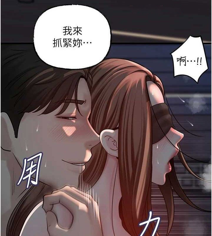 [韩国漫画] 岳母为何那样 剧情,熟女人妻#[103P]-75