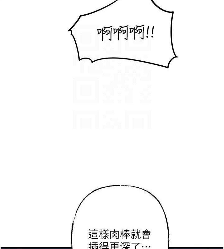 [韩国漫画] 岳母为何那样 剧情,熟女人妻#[103P]-77