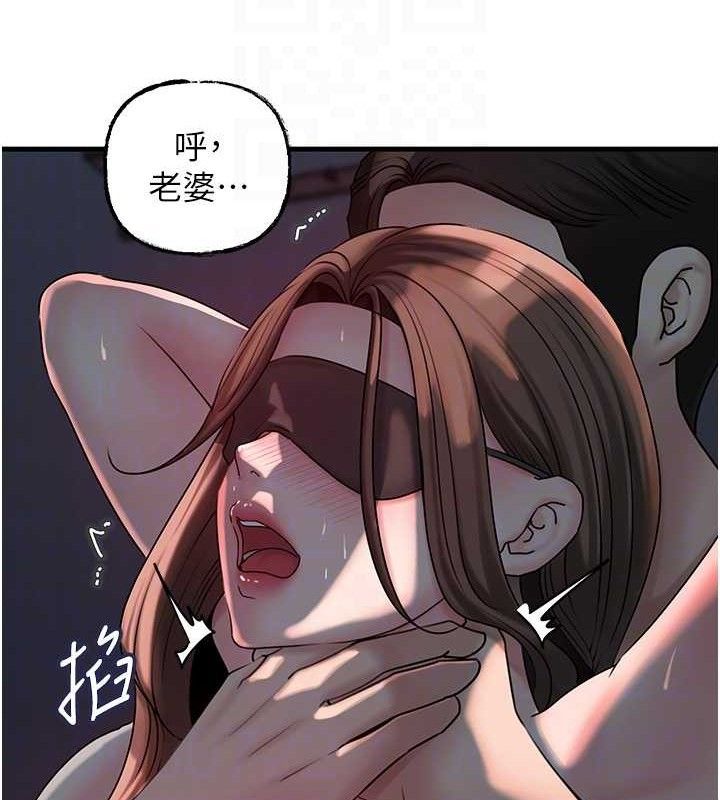 [韩国漫画] 岳母为何那样 剧情,熟女人妻#[103P]-88