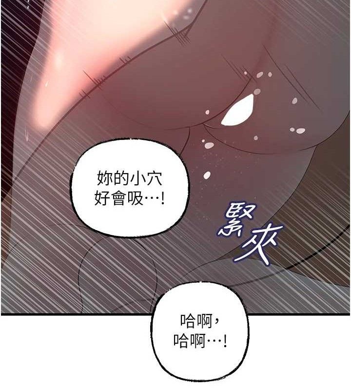 [韩国漫画] 岳母为何那样 剧情,熟女人妻#[103P]-95