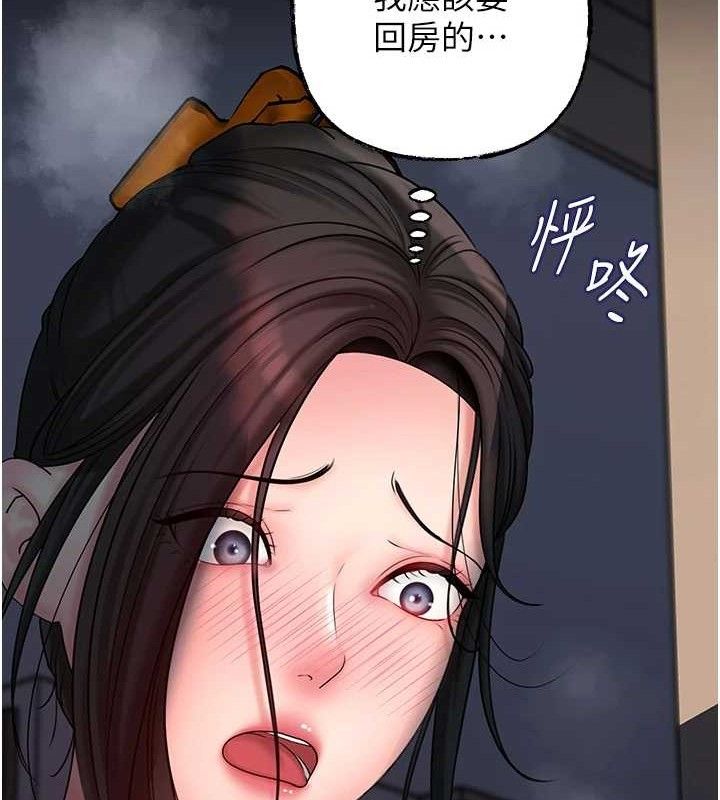 [韩国漫画] 岳母为何那样 剧情,熟女人妻#[103P]-98