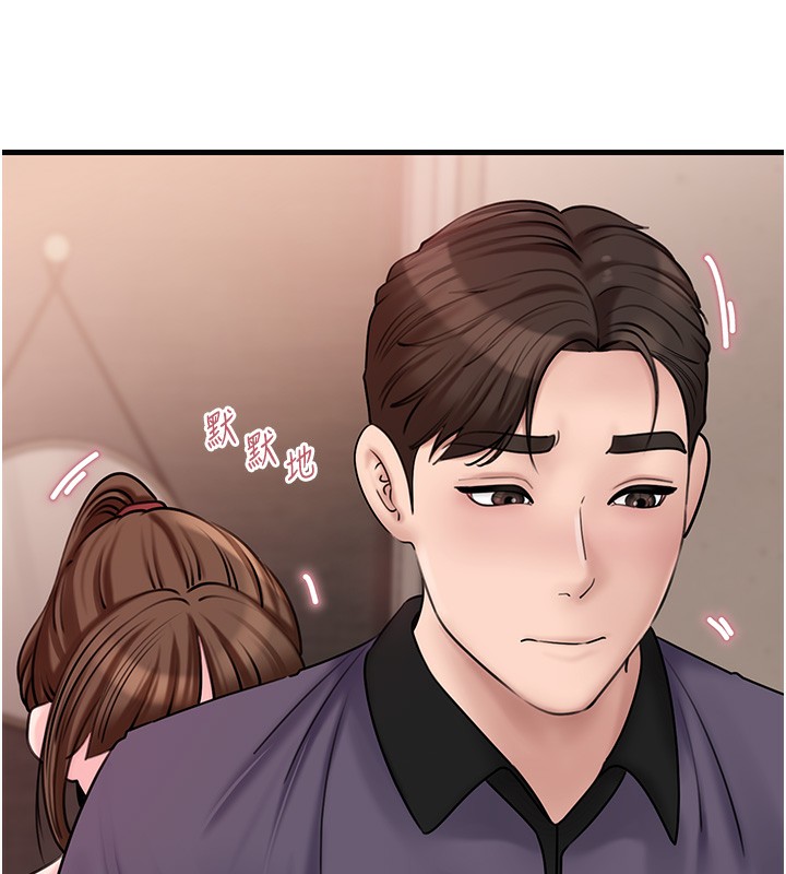 [韩国漫画] 岳母为何那样 剧情,熟女人妻#[129P]-10