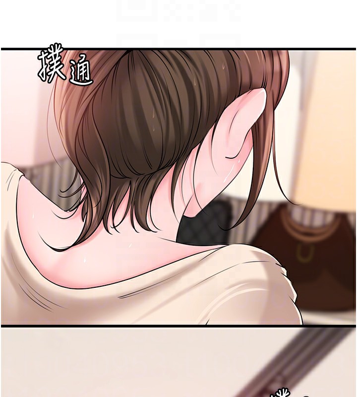 [韩国漫画] 岳母为何那样 剧情,熟女人妻#[129P]-105