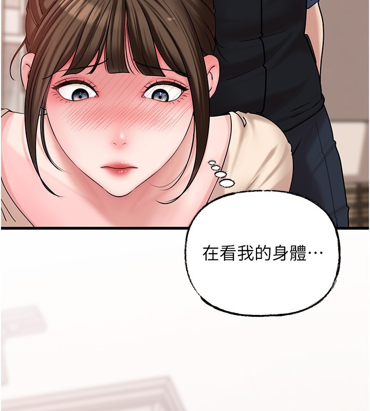 [韩国漫画] 岳母为何那样 剧情,熟女人妻#[129P]-110