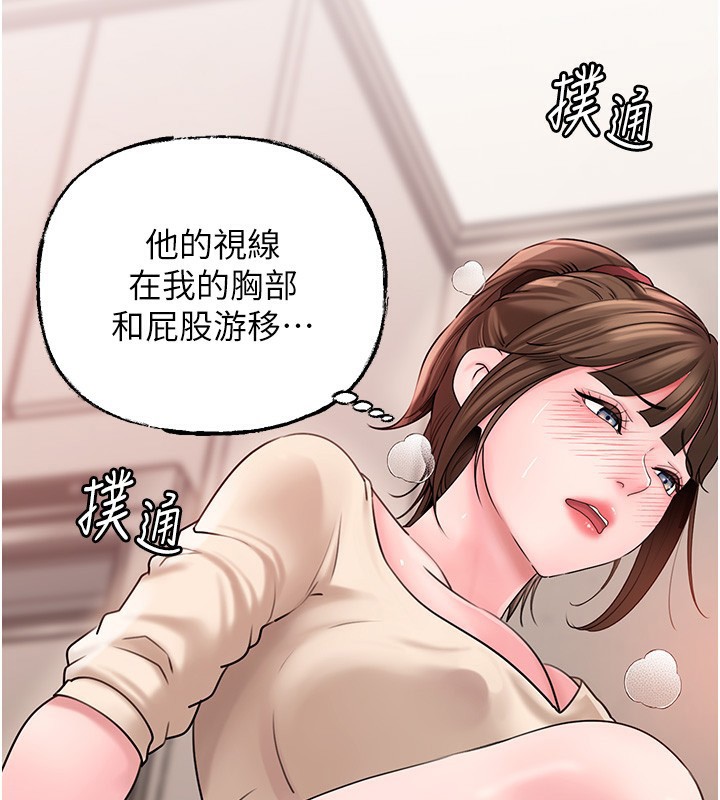 [韩国漫画] 岳母为何那样 剧情,熟女人妻#[129P]-111