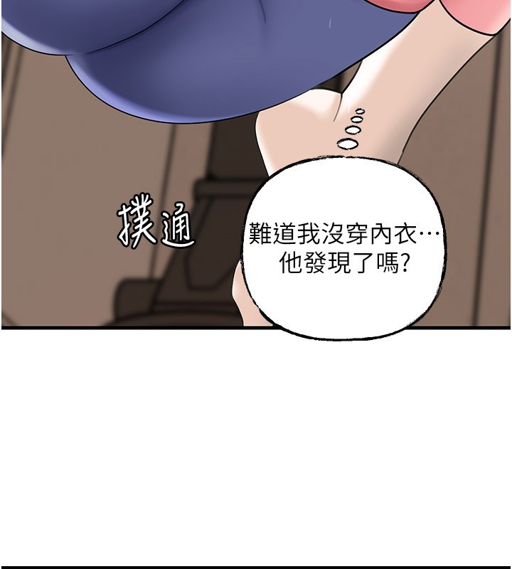 [韩国漫画] 岳母为何那样 剧情,熟女人妻#[129P]-113