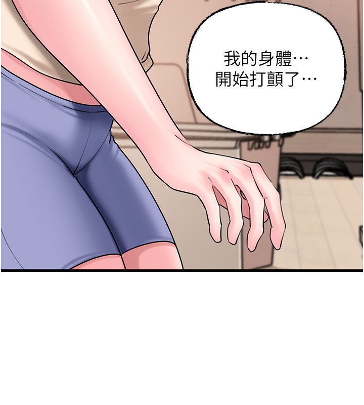 [韩国漫画] 岳母为何那样 剧情,熟女人妻#[129P]-115
