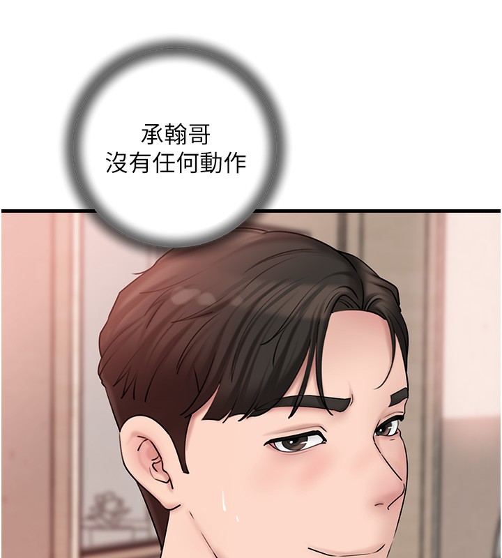 [韩国漫画] 岳母为何那样 剧情,熟女人妻#[129P]-118