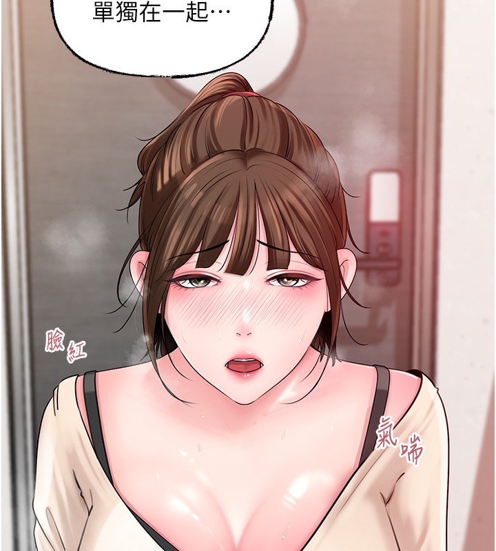 [韩国漫画] 岳母为何那样 剧情,熟女人妻#[129P]-16