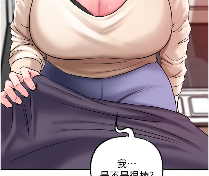[韩国漫画] 岳母为何那样 剧情,熟女人妻#[129P]-17