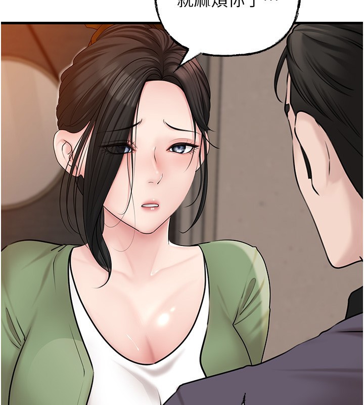 [韩国漫画] 岳母为何那样 剧情,熟女人妻#[129P]-2