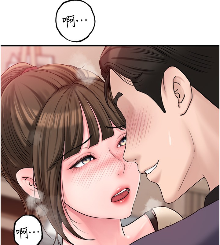 [韩国漫画] 岳母为何那样 剧情,熟女人妻#[129P]-26