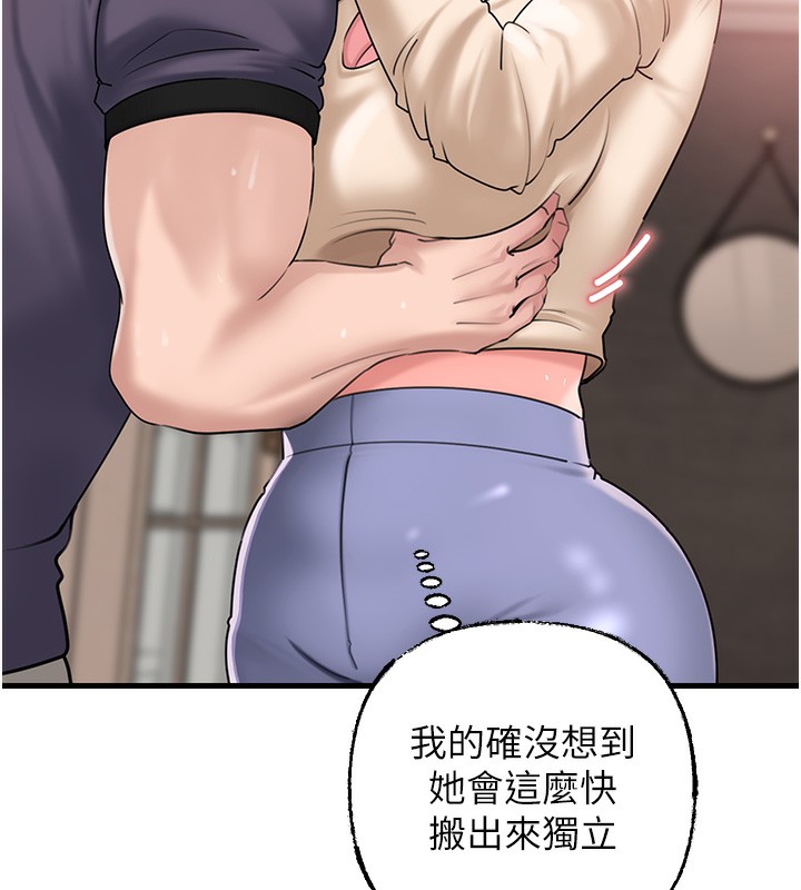 [韩国漫画] 岳母为何那样 剧情,熟女人妻#[129P]-35