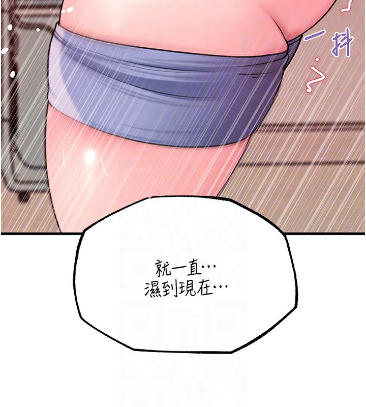 [韩国漫画] 岳母为何那样 剧情,熟女人妻#[129P]-53