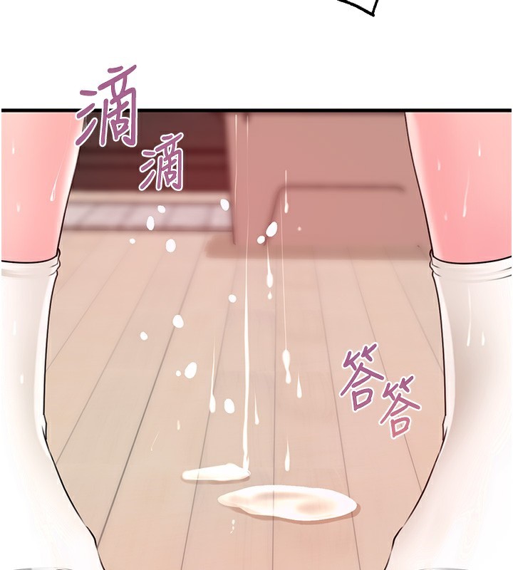 [韩国漫画] 岳母为何那样 剧情,熟女人妻#[129P]-56