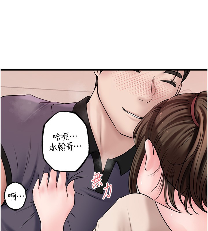 [韩国漫画] 岳母为何那样 剧情,熟女人妻#[129P]-58