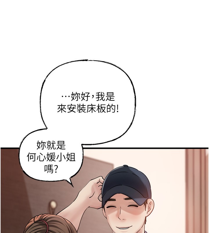 [韩国漫画] 岳母为何那样 剧情,熟女人妻#[129P]-70