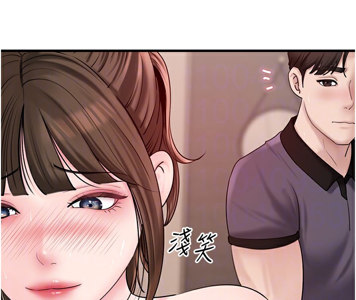 [韩国漫画] 岳母为何那样 剧情,熟女人妻#[129P]-87