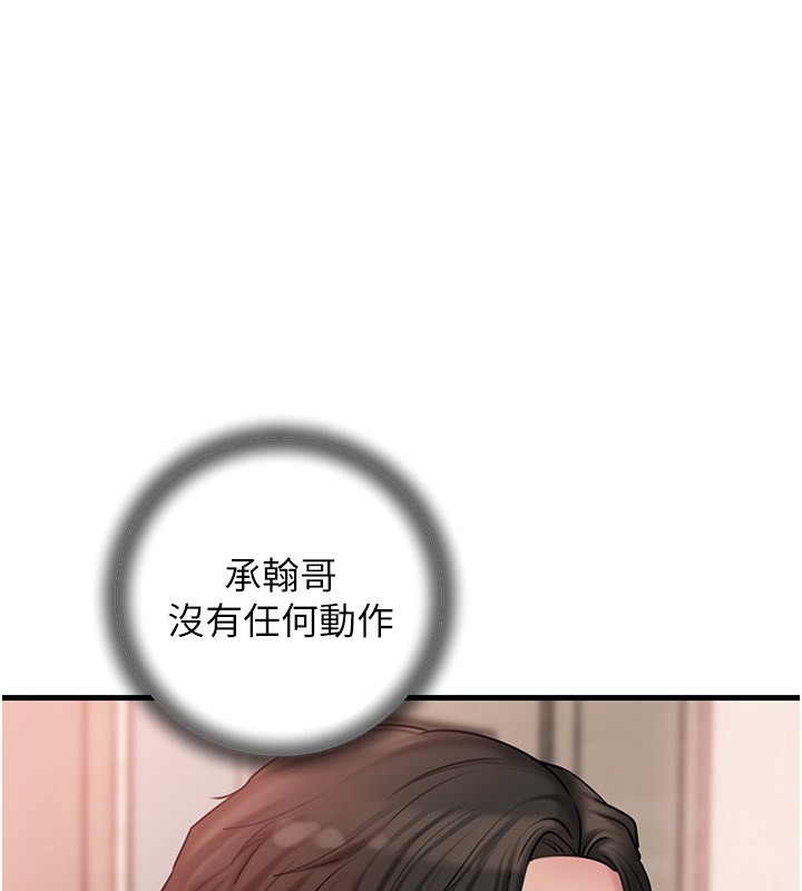 [韩国漫画] 岳母为何那样 剧情,熟女人妻#[117P]-1