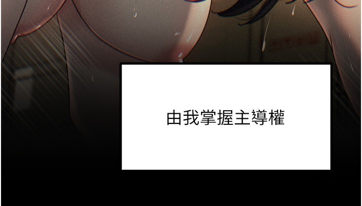 [韩国漫画] 岳母为何那样 剧情,熟女人妻#[117P]-24