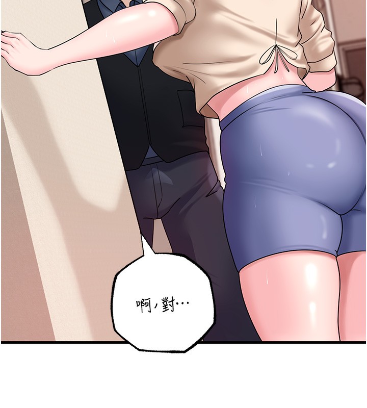 [韩国漫画] 岳母为何那样 剧情,熟女人妻#[117P]-36