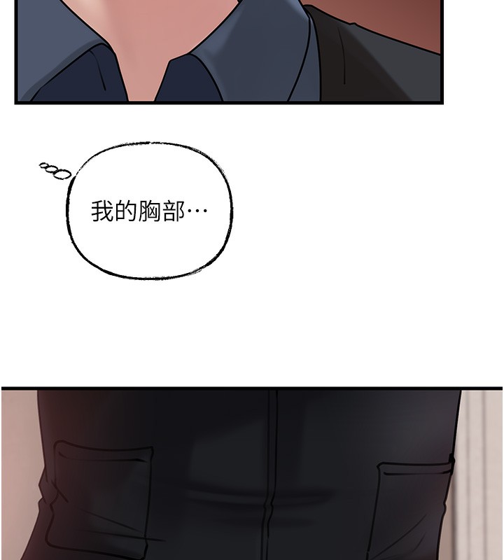 [韩国漫画] 岳母为何那样 剧情,熟女人妻#[117P]-48