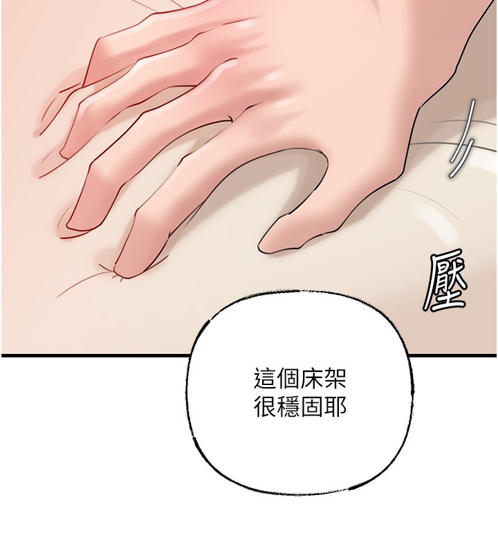 [韩国漫画] 岳母为何那样 剧情,熟女人妻#[117P]-62