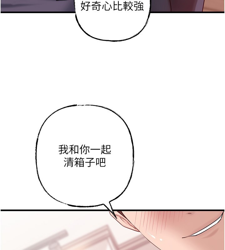 [韩国漫画] 岳母为何那样 剧情,熟女人妻#[117P]-65