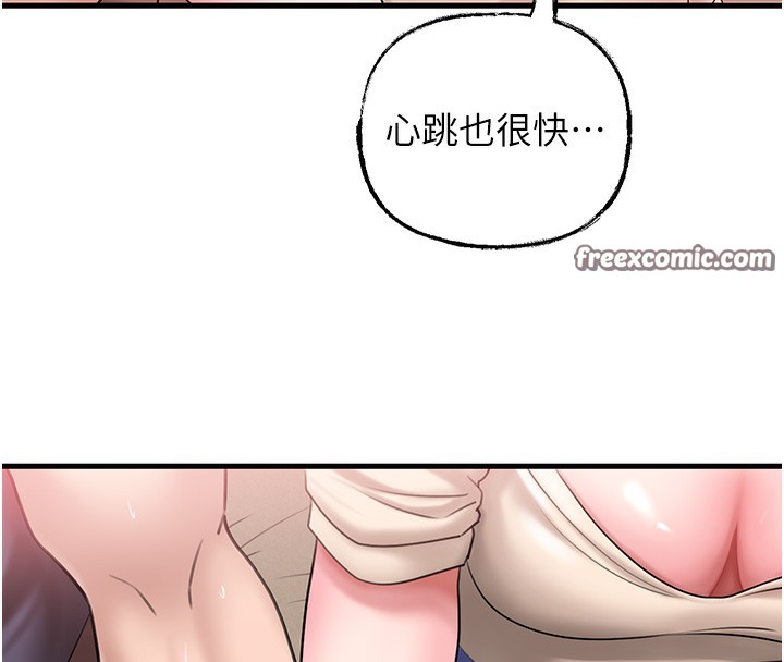 [韩国漫画] 岳母为何那样 剧情,熟女人妻#[117P]-74