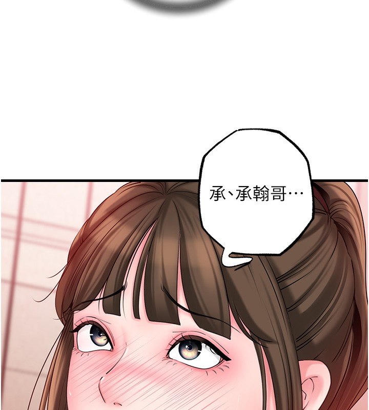 [韩国漫画] 岳母为何那样 剧情,熟女人妻#[117P]-85