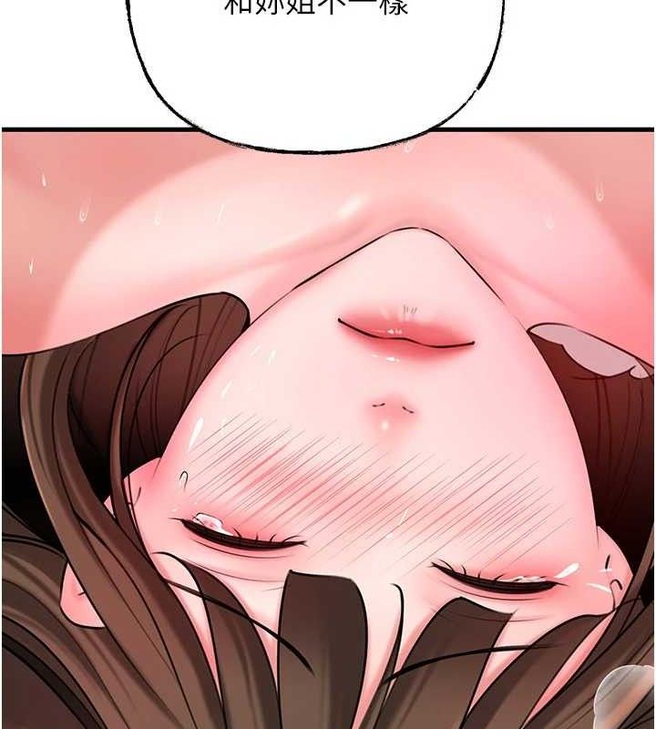 [韩国漫画] 岳母为何那样 剧情,熟女人妻#[125P]-103