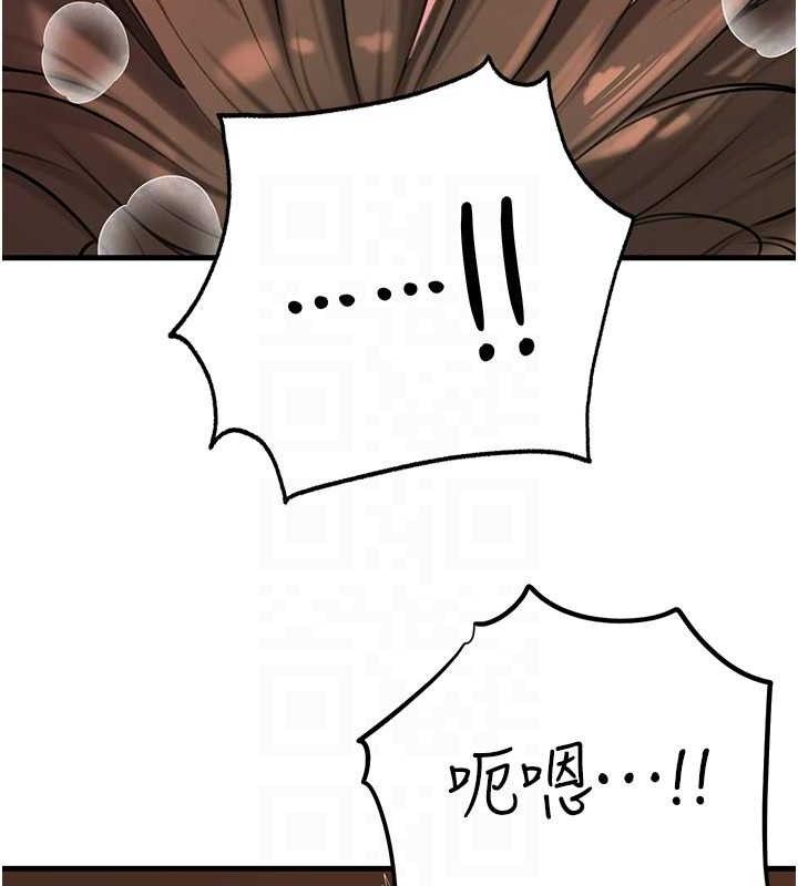 [韩国漫画] 岳母为何那样 剧情,熟女人妻#[125P]-104