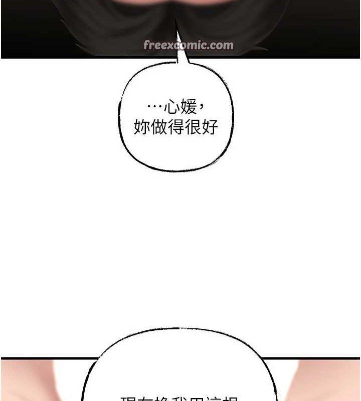 [韩国漫画] 岳母为何那样 剧情,熟女人妻#[125P]-120